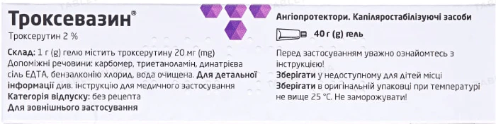 Troxevasin gel 40 g - Image 2