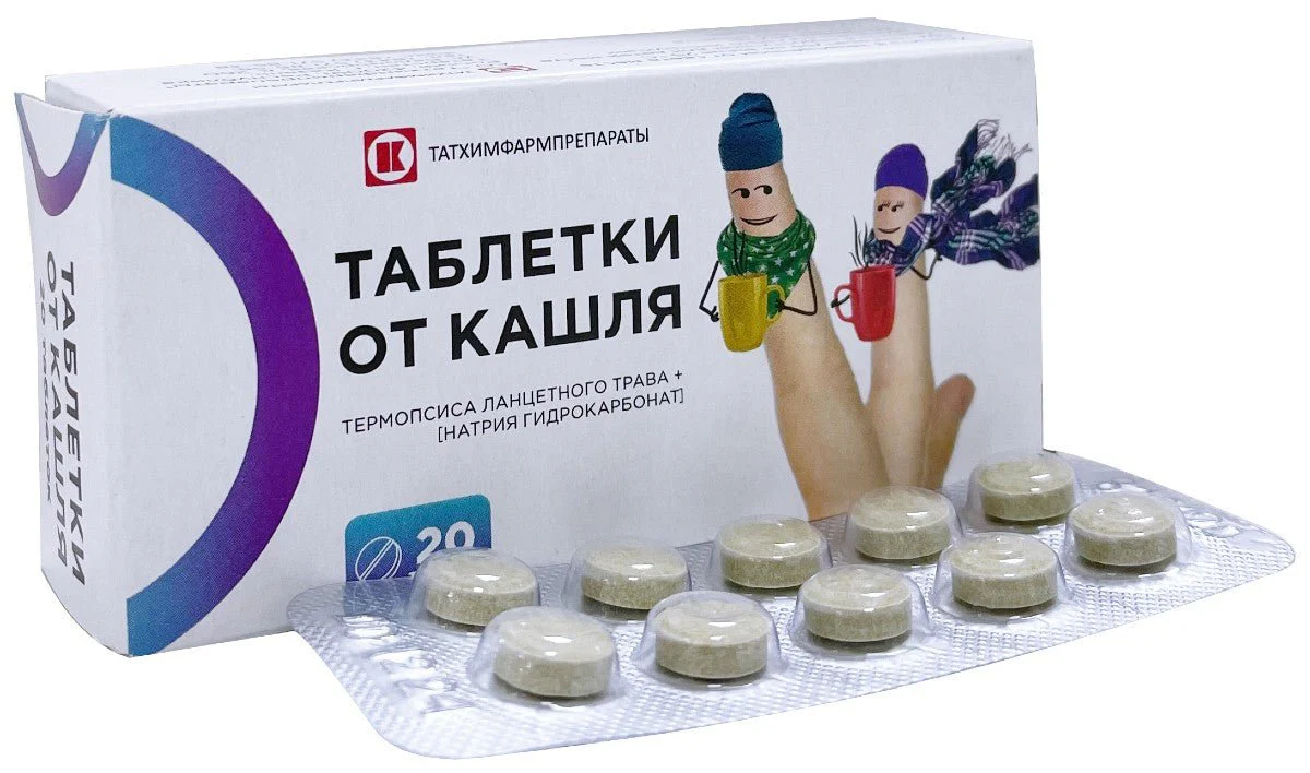 Tablets with thermopsis 20 tabs - Image 2