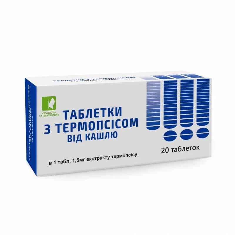 Tablets with thermopsis 20 tabs - Image 4