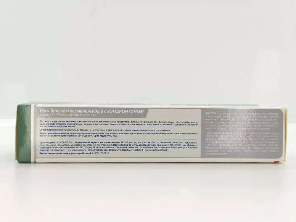 911 Chondroitin Gel-balm for joints 100 ml - Image 2
