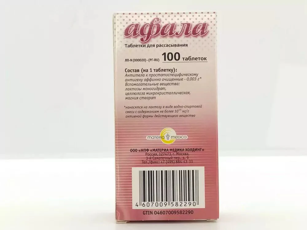 Afala lozenges 100 pcs Treatment of Prostate Adenoma and Prostatitis - Image 2
