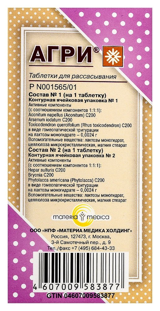 Agri 40 tabs - Image 2