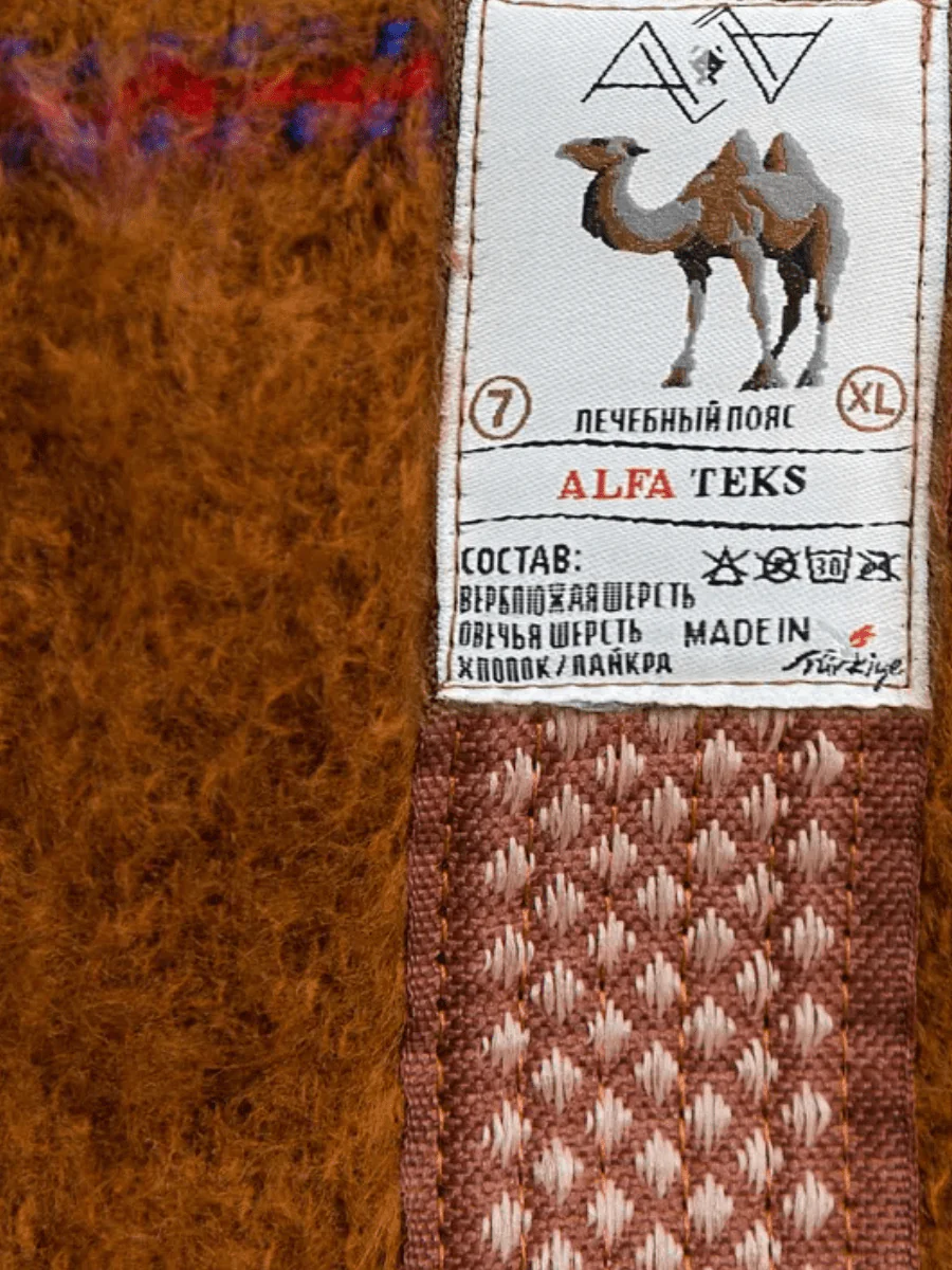 ALFATEKS Camel Wool Compression Warming Belt - Image 2