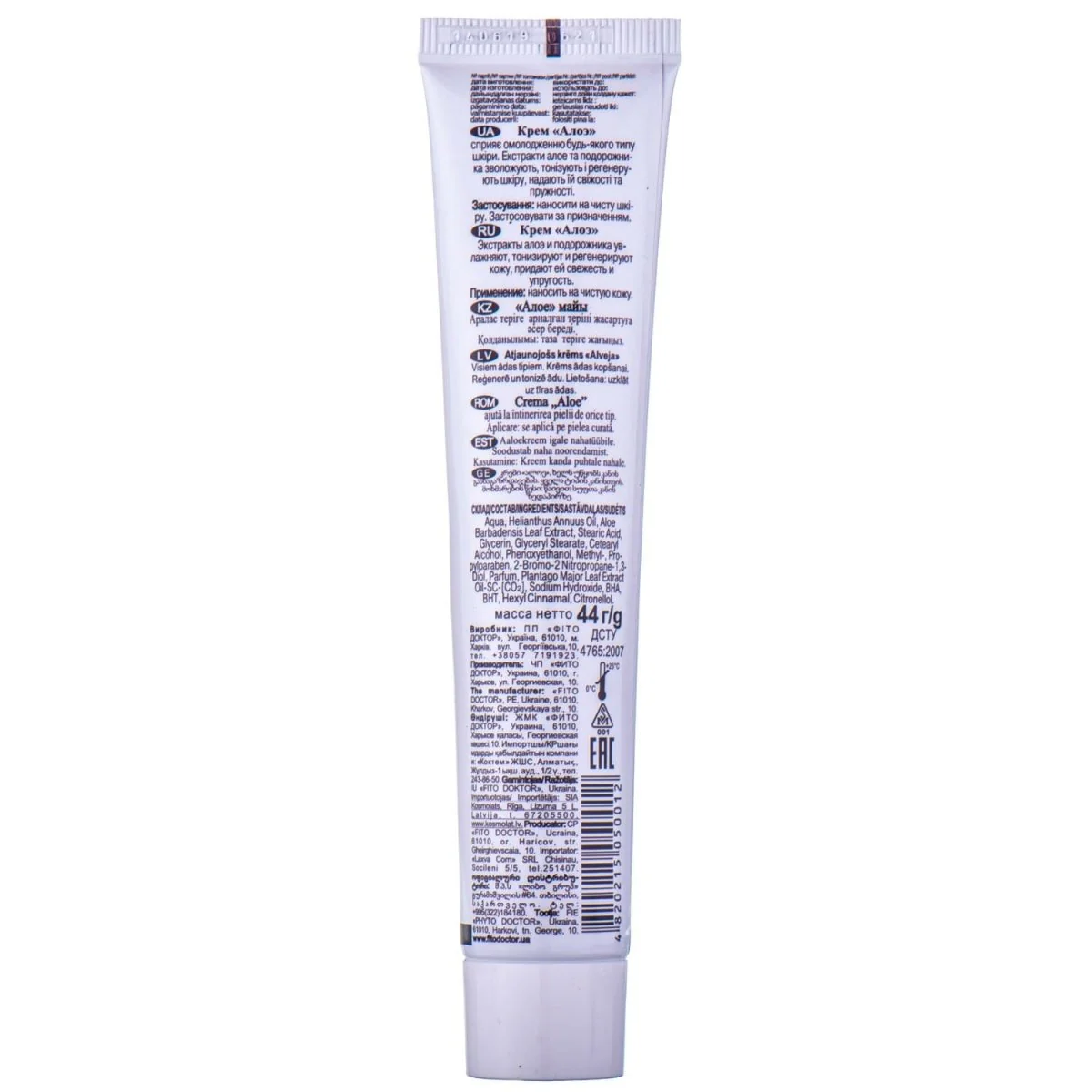 Aloe Rejuvenating Face and Body Cream 44 g - Image 2