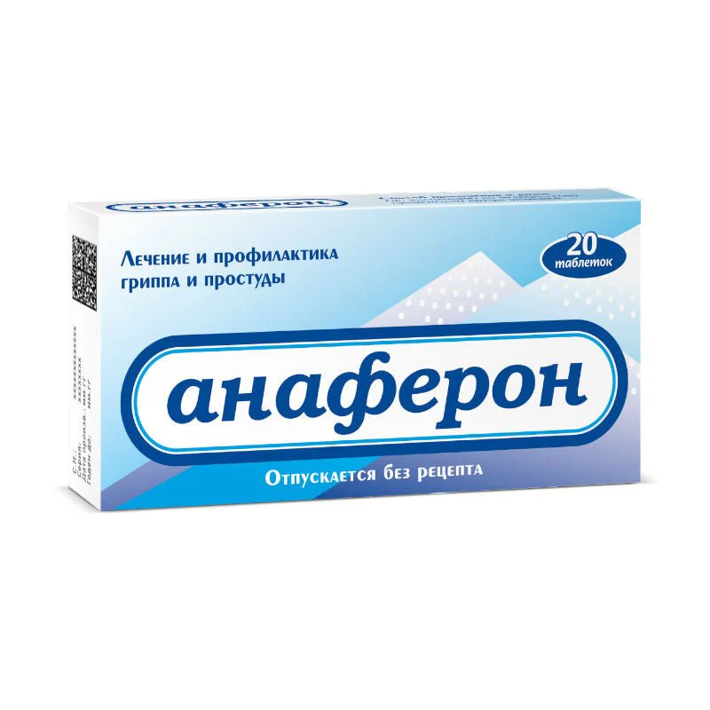 Anaferon 20 tabs