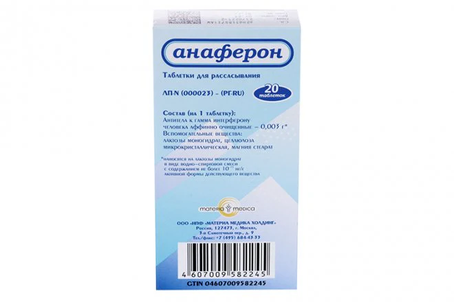 Anaferon 20 tabs - Image 2