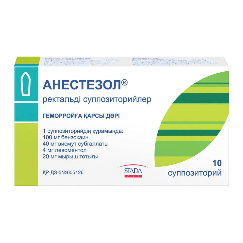Anestezol 10 suppositories - Image 2