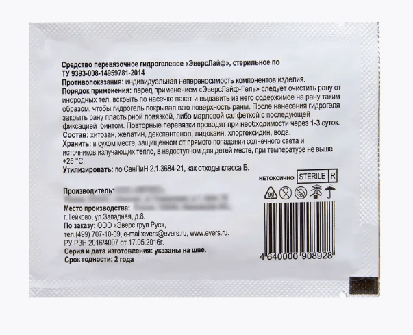 Anti-burn and wound healing agent Evers Life-Gel EversMed - Image 2