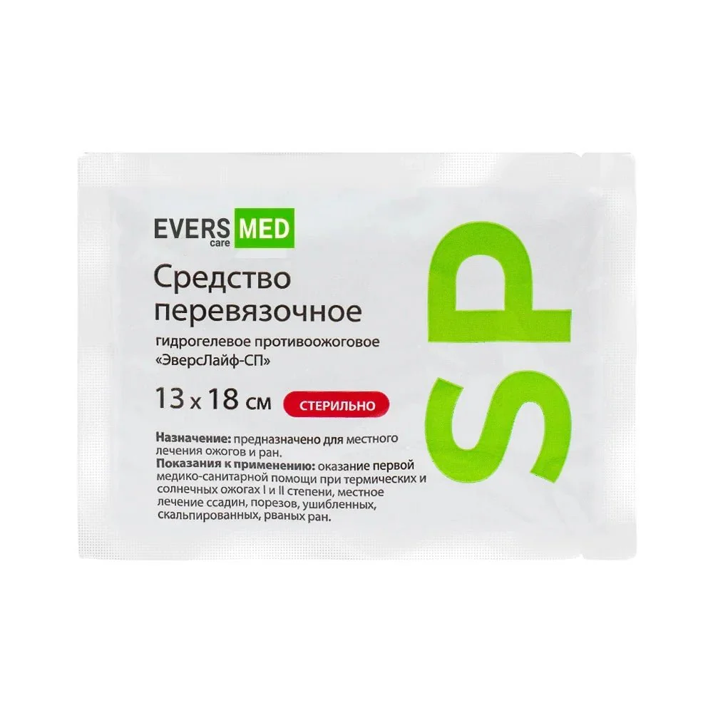 Anti-burn remedy EversLife-SP EversMed 13x18 cm