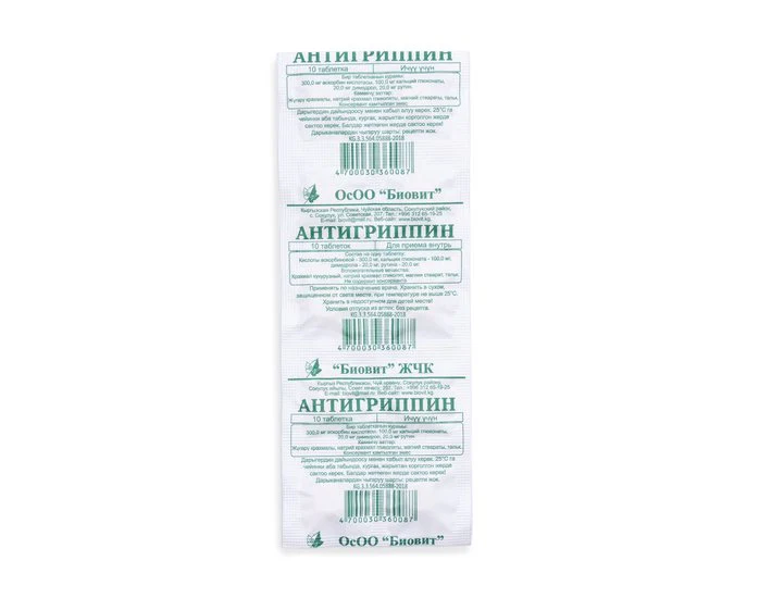 AntiGrippin 10 tabs