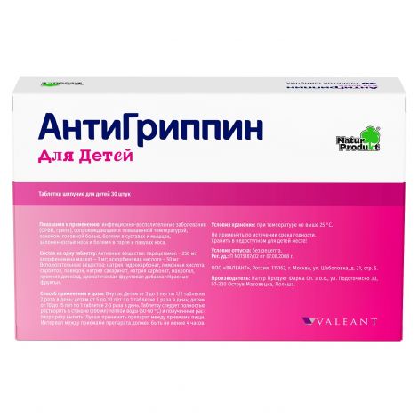AntiGrippin for children 30 Sugar-free Effervescent tabs - Image 2