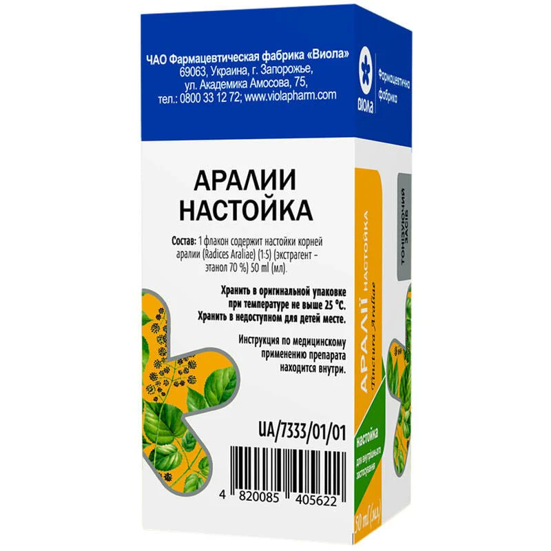 Aralia tincture 50 ml - Image 2