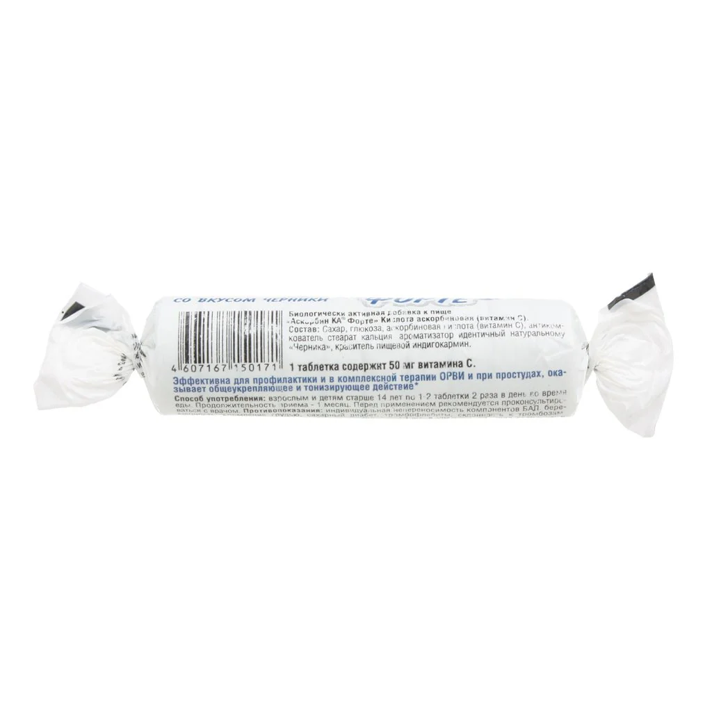 Ascorbinka Forte (Vitamin C) Blueberry 10 tabs - Image 2