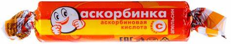 Ascorbinka (Vitamin C) Orange 10 tabs