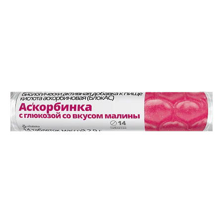 Ascorbinka (Vitamin C) with glucose Raspberry 14 tabs