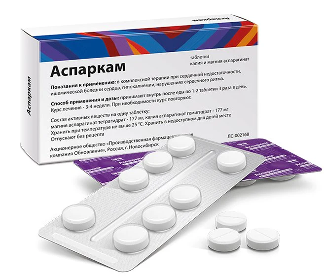 Asparkam source of potassium and magnesium 56 tabs - Image 2