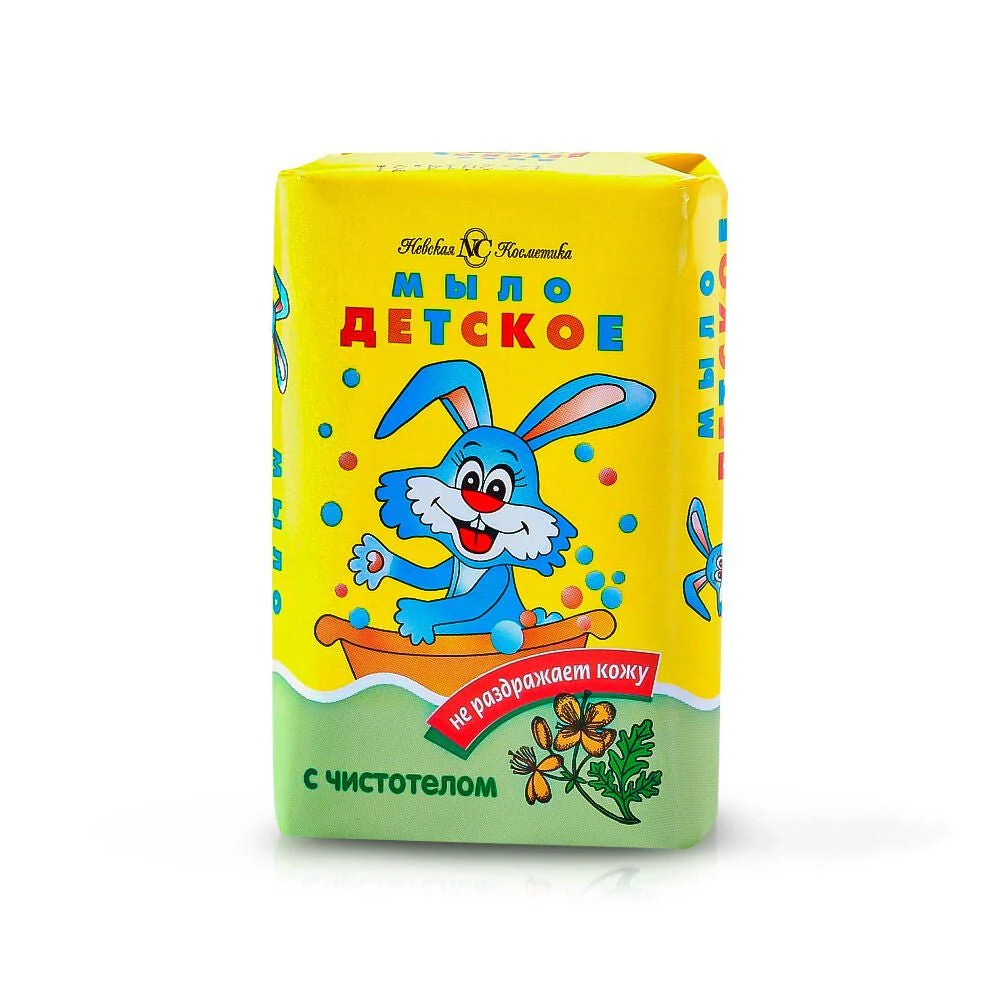 Baby Kids soap Celandine 90 g - Image 3
