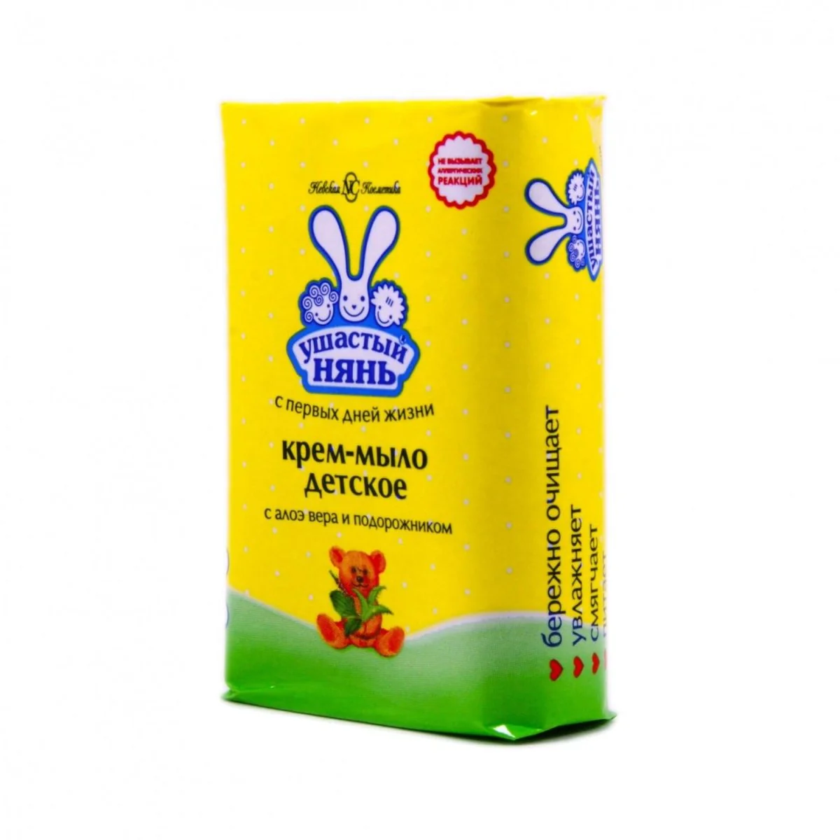 Baby Kids soap with aloe vera and plantain 90 g
