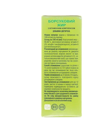 Badger fat 100 ml - Image 2