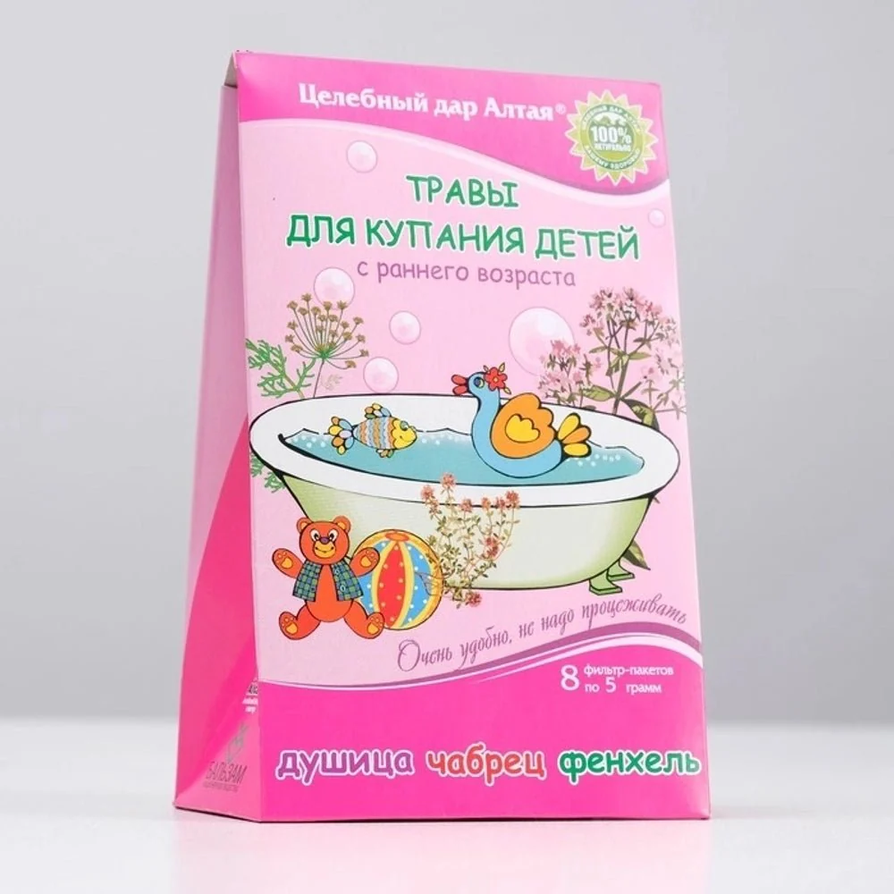 Bathing herbs for baby oregano, thyme, fennel 8 bags