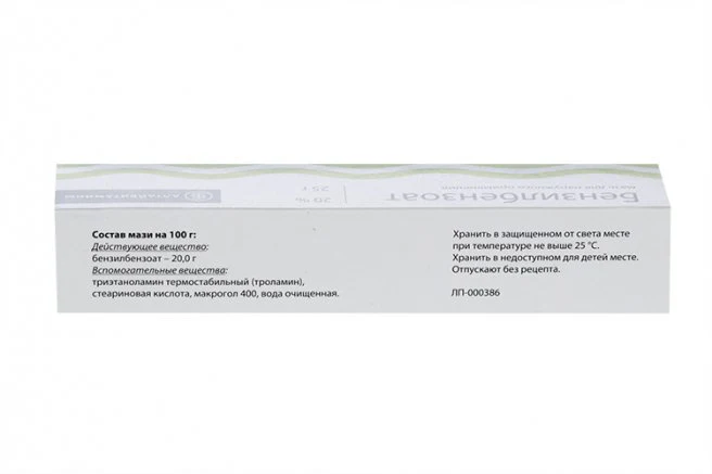Benzyl benzoate 20% 25 g - Image 2