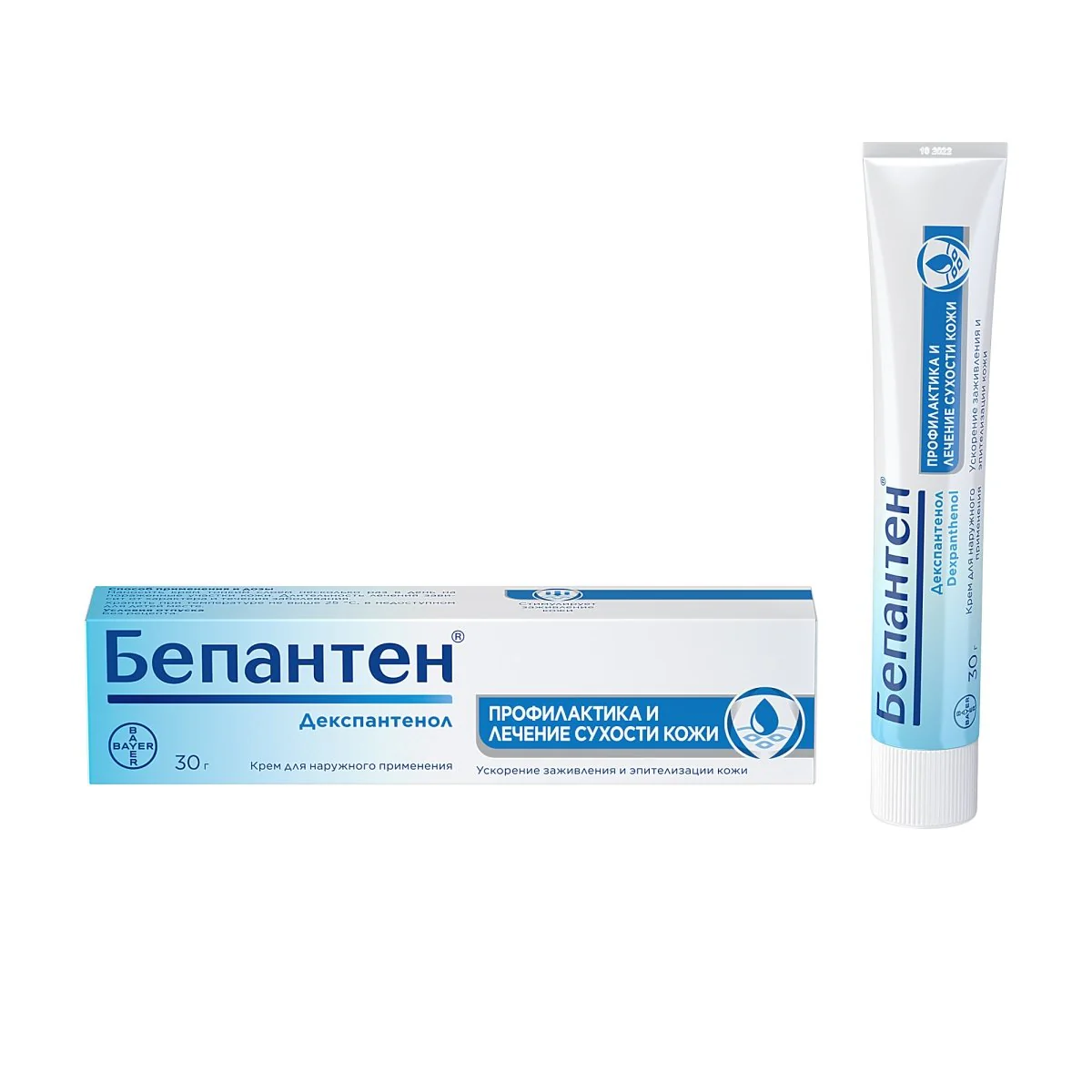 Bepanten dry skin treatment 30 g