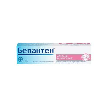 Bepanten treatment of diaper rash 30 g - Image 2