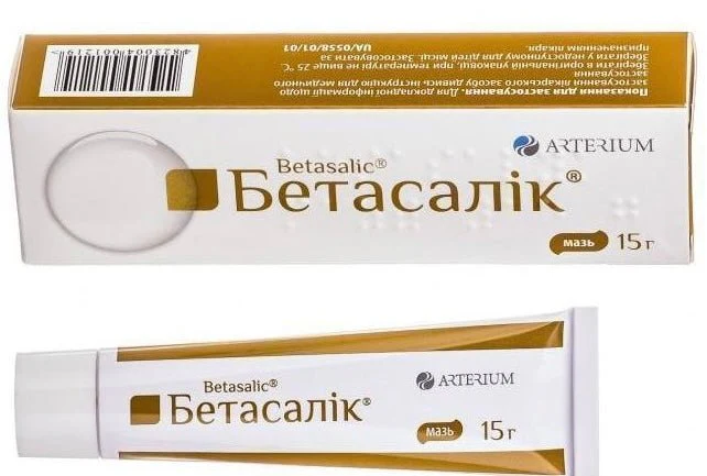 Betasalik ointment 15 g