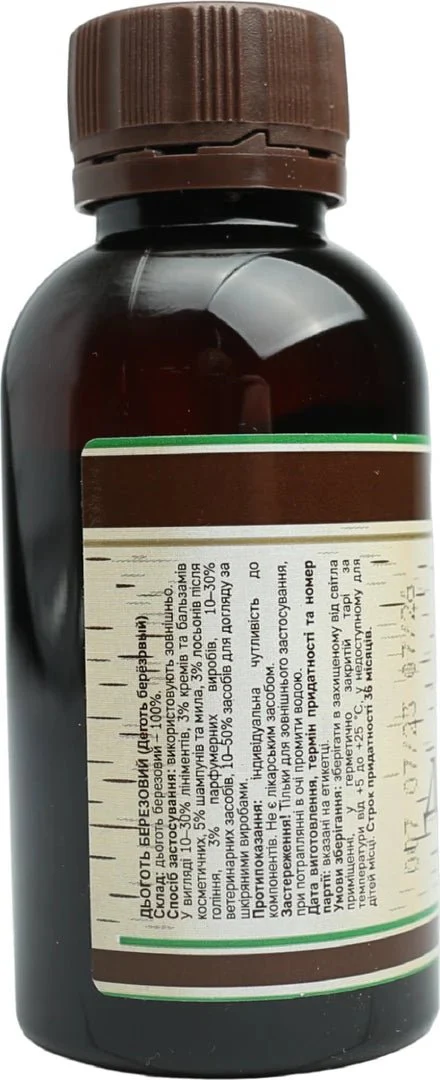 Birch tar 80 g - Image 2