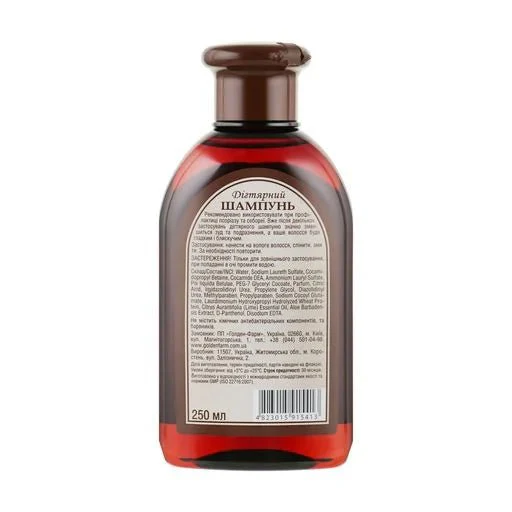 Birch tar shampoo 250 ml - Image 2