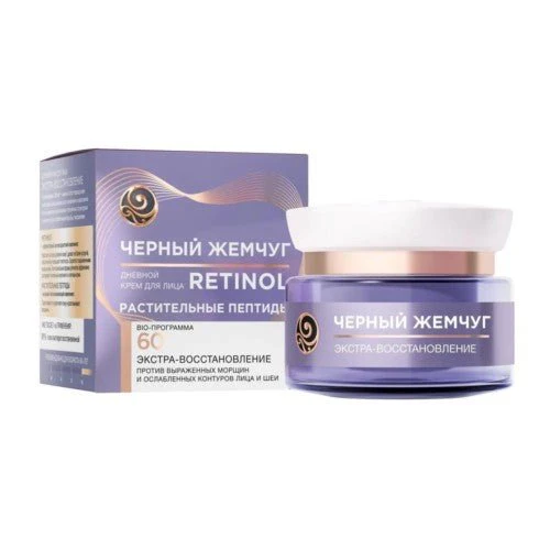 Black Pearl Day Face Cream Retinol+ Bio-Program 60+ 50 ml
