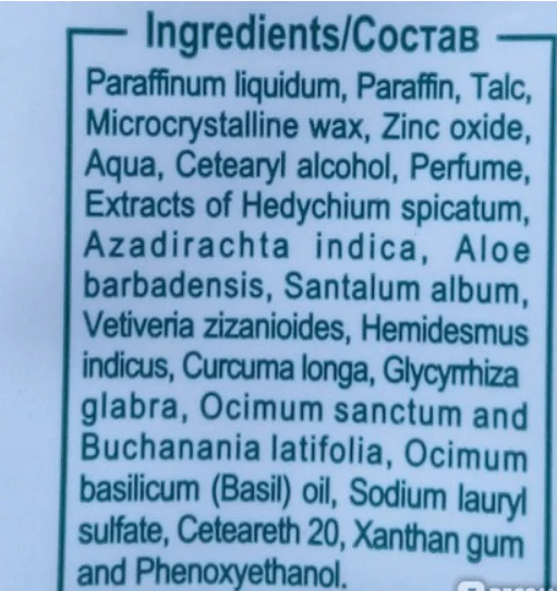 Boro Plus Herbal Aroma 50 ml - Image 2