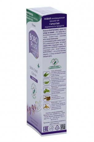 Boro Plus Skin Care Regular 80 ml - Image 2