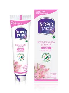 Boro Plus Skin Care Soft 80 ml