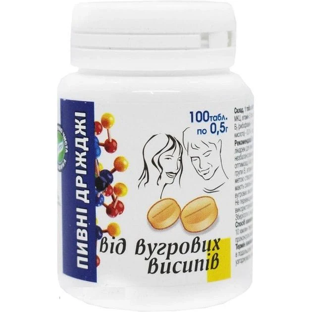 Brewer's yeast for acne 0.5 g 100 tabs