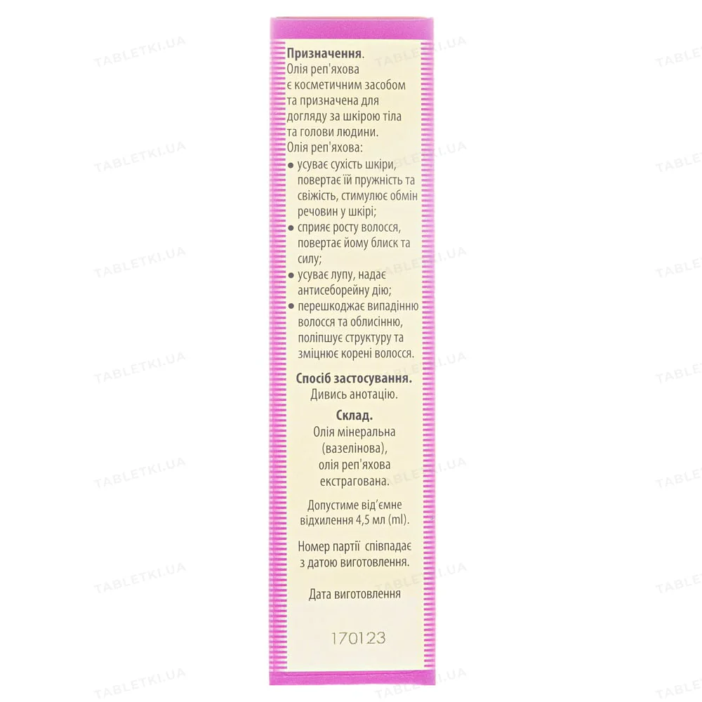 Burdock oil 150 ml - Image 3