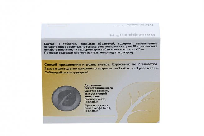 Canephron 60 tabs - Image 2