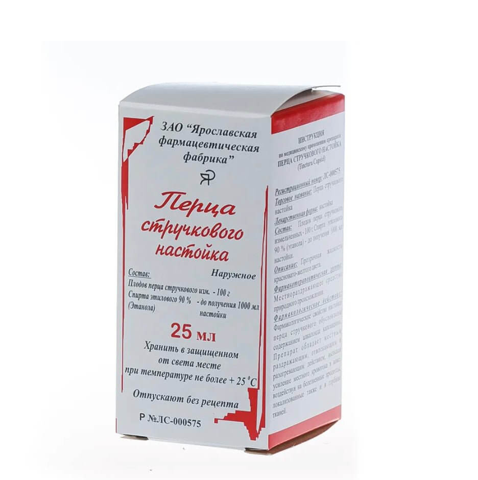 Capsici Annui Tincture 25 ml - Image 3