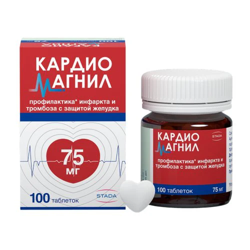 Cardiomagnyl 75 mg 100 tabs - Image 2