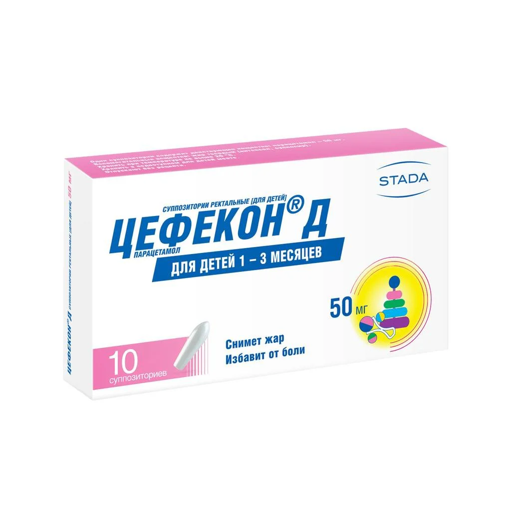 Cefecon D for children suppositories 1-3 monts 50 mg 10 pcs
