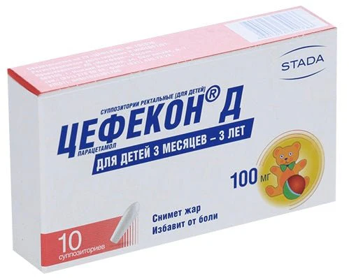 Cefekon D for children 3 mon - 3 years 100 mg 10 rectal suppositories