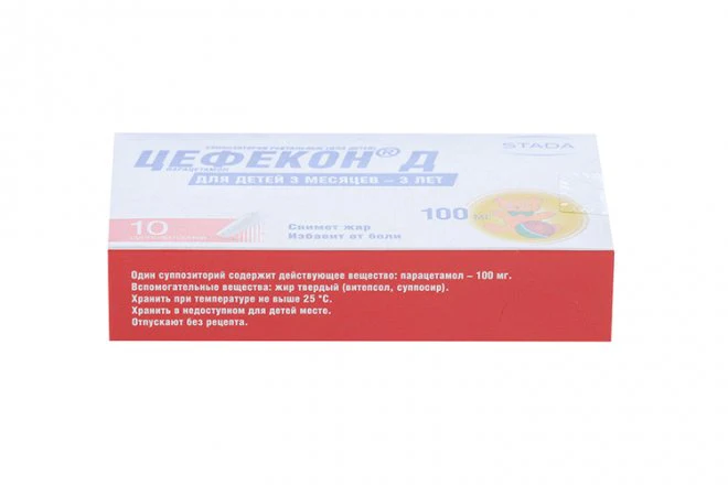 Cefekon D for children 3 mon - 3 years 100 mg 10 rectal suppositories - Image 2