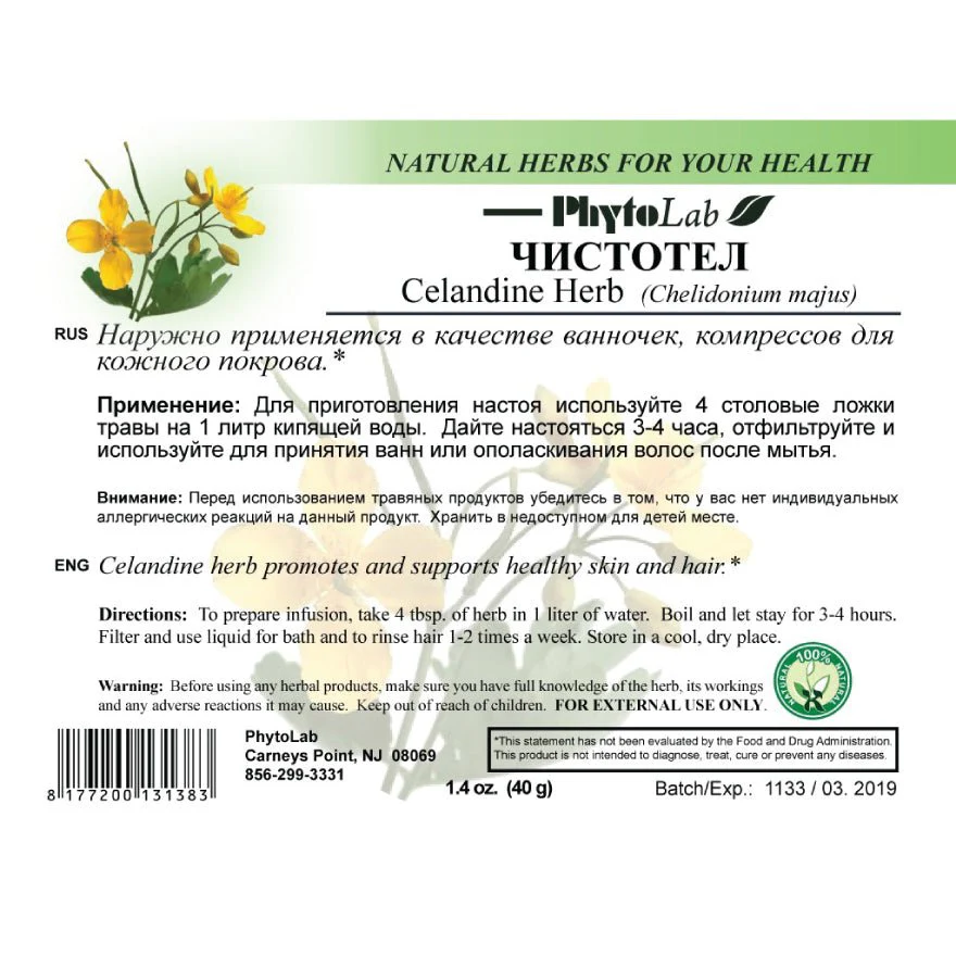 Celandine tea 40 g to cleanse the body