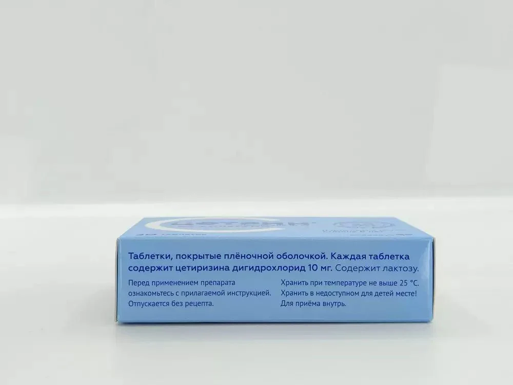 Cetrin 30 tabs - Image 2