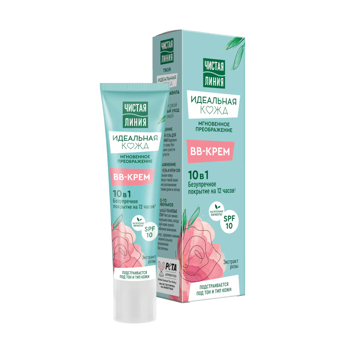Chistaya Liniya BB Cream Perfect Skin 10 in 1 for face SPF 10 - 40 ml
