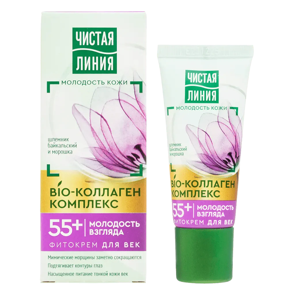Chistaya Liniya Bio-Collagen Complex Eye Cream with Skullcap and Cloudberry 55+ 20 ml