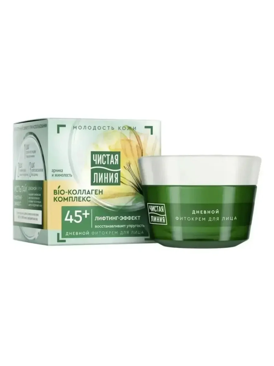 Chistaya Liniya Bio-Collagen Daytime Phyto-Cream for Face with Arnica and Honeysuckle 45+ 45 ml