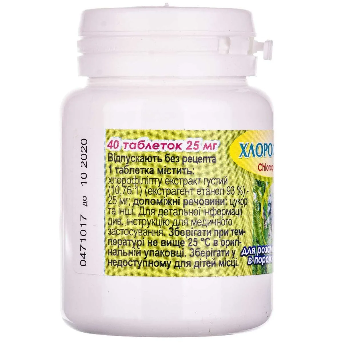 Chlorophyllipt 40 tabs - Image 2