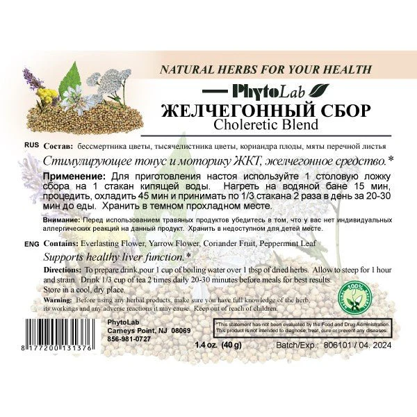 Choleretic Blend 40 g