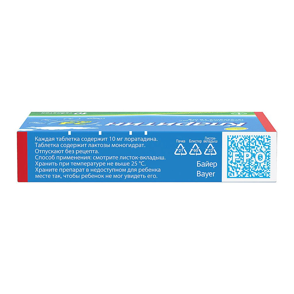 Claritin 10 mg 10 tabs - Image 2